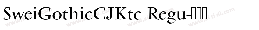 SweiGothicCJKtc Regu字体转换